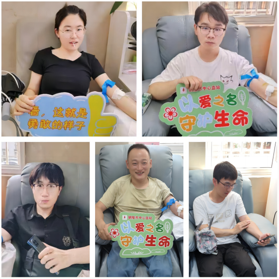 銅陵有色設(shè)計(jì)院組織職工開展義務(wù)獻(xiàn)血志愿活動