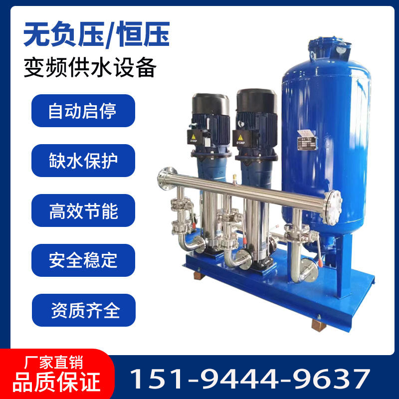 小區(qū)自來水二次加壓增壓生活給水設(shè)備 南方無負壓恒壓變頻供水
